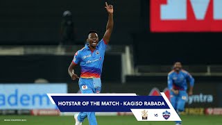 Hot Star of The Match | Kagiso Rabada | RCBvDC