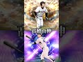 TS第二弾登場雄平VS高橋由伸リアタイ的どっちが強い? #プロスピa