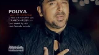 Pouya - Dastamo Mohkamtar begir پویا ـ دستمو محکمتر بگیر