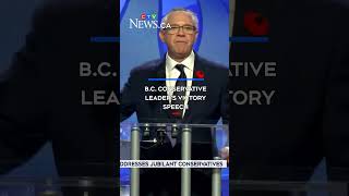 B.C. Conservative leader’s victory speech