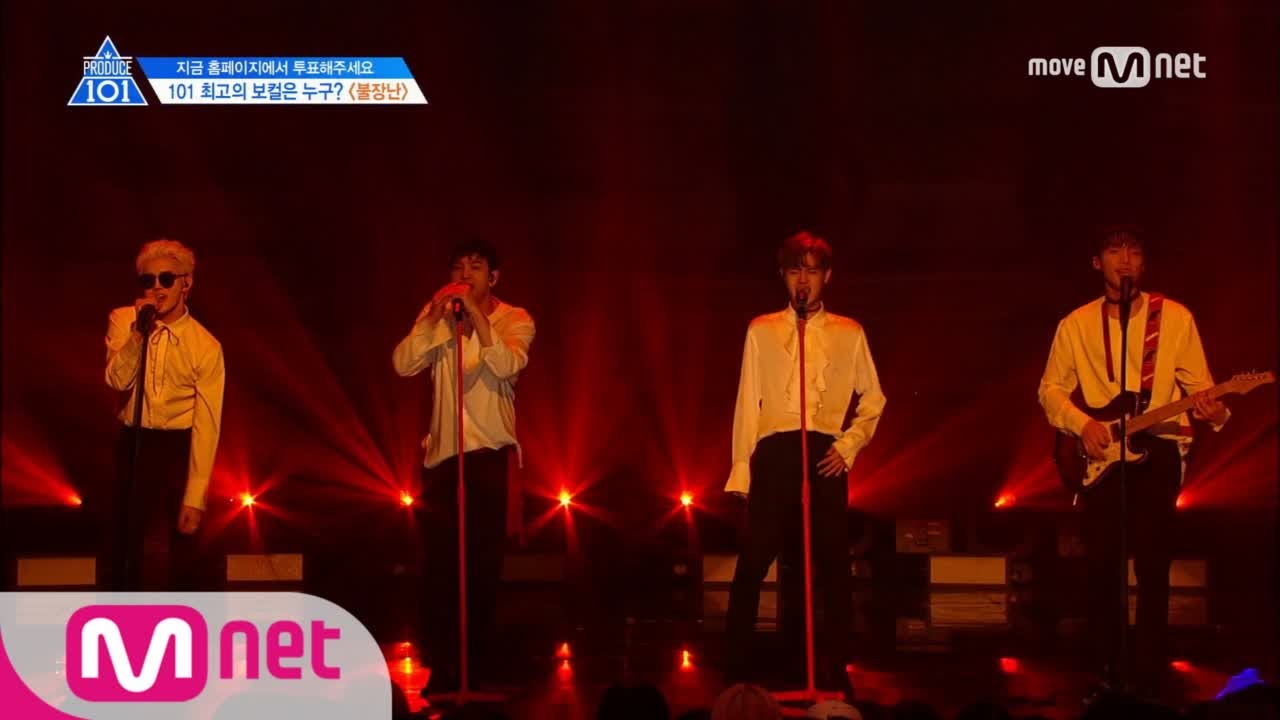 PRODUCE 101 season2 [단독/6회] '삐용삐용' 119ㅣBLACKPINK ♬불장난 @포지션 평가 170512 EP.6