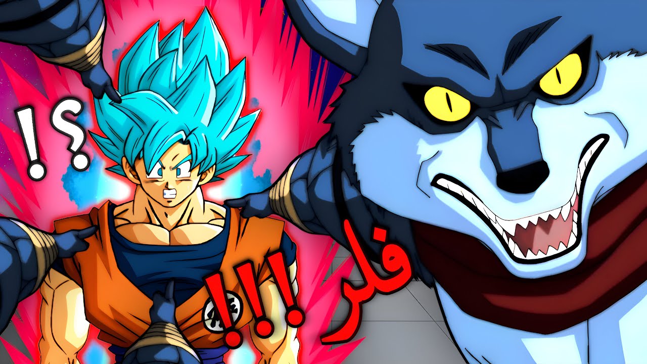 شرح جميع تحولات سون غوكو ( الانمى والمانجا ) اكثر من 14 تحول ! ! !