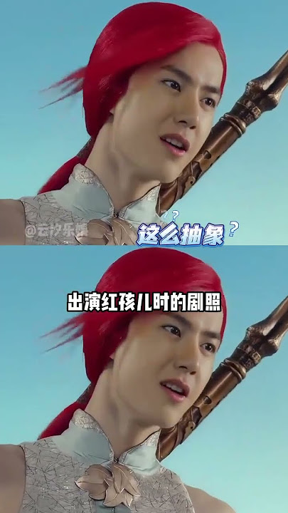 當初《陳情令》製片人找王一博救場,不料他一出場,就把藍忘機演活#王一博 #肖戰 #陳情令 #娛樂評論大賞 #內容啟發搜索