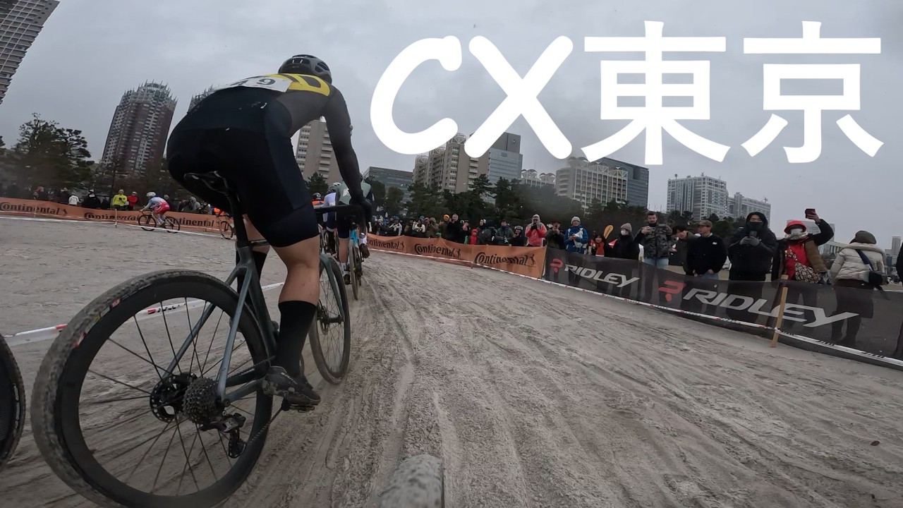 JCXシクロクロス東京2025-26 ME1 18位　2026/2/7 【cyclocross】