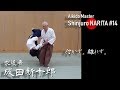   14  aikido master shinjuro narita interview