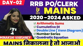 Day-02 🔥Last 5 Year Mains Previous Year Paper RRB PO &amp; CLERK MAINS Quant | Minakshi Ma'am | Mains DI