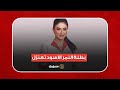 بطلة النمر الأسود تعتزل التمثيل من هي وفاء سالم