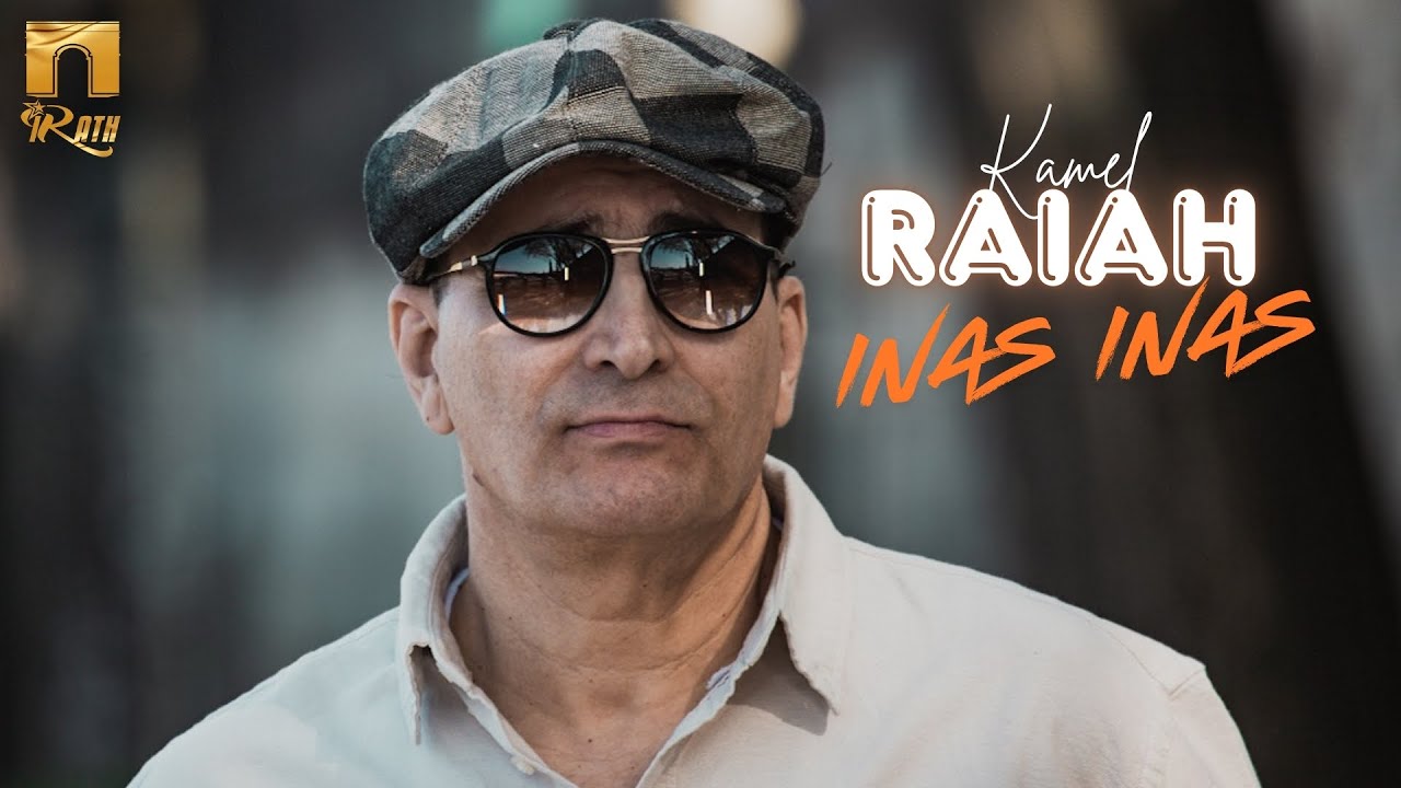 Kamel Raiah - Inas Inas (Clip Officiel)
