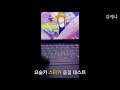 요가 슬림7 카본 (2022) 스피커 음질 테스트