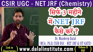 How to Crack CSIR UGC – NET JRF Chemical Science (Chemistry) in Three Months? by Dr. Mandeep Dalal