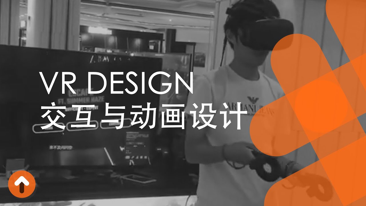 VR的出现如何进一步模糊了动画和游戏的界限？从案例中感受VR动画中简单与复杂的交互形式 - YouTube