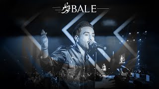 Ahmad Solo - Bale | OFFICIAL TRACK   احمد سلو - بله