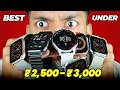 🔥NEW (2026)⚡Best Smartwatch Under ₹3000 ⌚Best Smartwatch in 2026🔥Best Smartwatch
