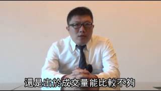 資金外流？大跌115點破9000　--蘋果日報 20141113