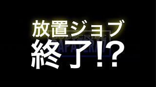 Gta5 最新 完全自動お金稼ぎ のやり方 動画あり 18年10月対応 グランド セフト オート5写真大好きブログ Gta5攻略情報ほか Gta5 最新 完全自動お金稼ぎ のやり方 動画あり 18年10月対応 グランド セフト オート5写真大好きブログ Gta5攻略情報ほか