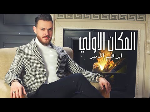 اشبك بوسيف النت كلمات عاجل كلمات اكثر