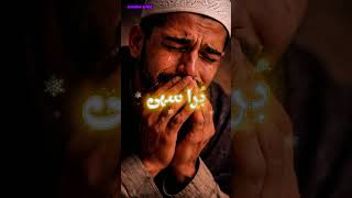 میں بُروں سے لاکھ بُرا سہی #naaterasoolﷺ #islamicshorts #prophetmuhammad #naat #نعت #اسلام