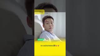 Dont Know Where To Hide