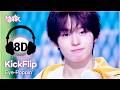 [🔊8D Bank] KickFlip (킥플립) - Eye-Poppin' | KBS WORLD TV 260417