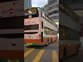[無添加蛋]@城巴 @595 往海怡半島 #城巴 #前新巴 #無添加 #蛋 #蛋蛋 #b9tl #hkbus #bus