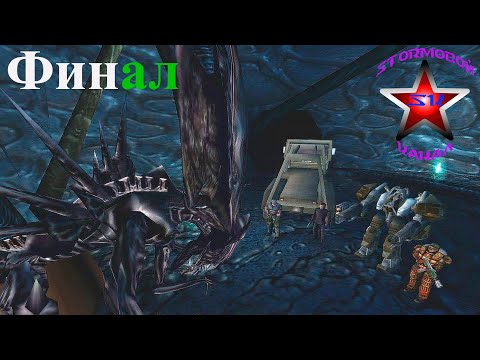 u0022ВСПОМИНАЯ КЛАССИКУu0022 Aliens vs Predator 2 Прохождение на Русском Финал | Walkthrough | Стрим