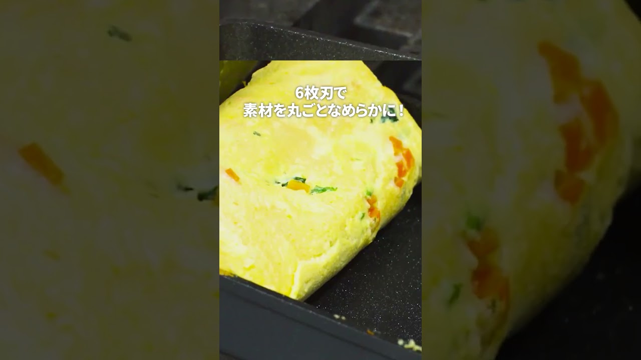 ベビースマイル　フードマスターE-801 調理器具 商品紹介】離乳食調理器フードマスターE-801 をご紹介します！ - YouTube