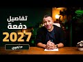                                                                                                      حالتي