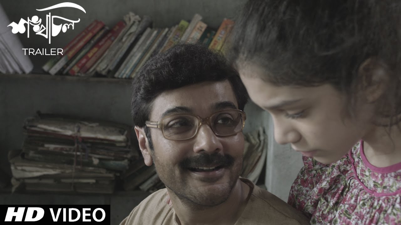 Shankhachil Official Trailer | Prosenjit Chatterjee | Releasing April 14