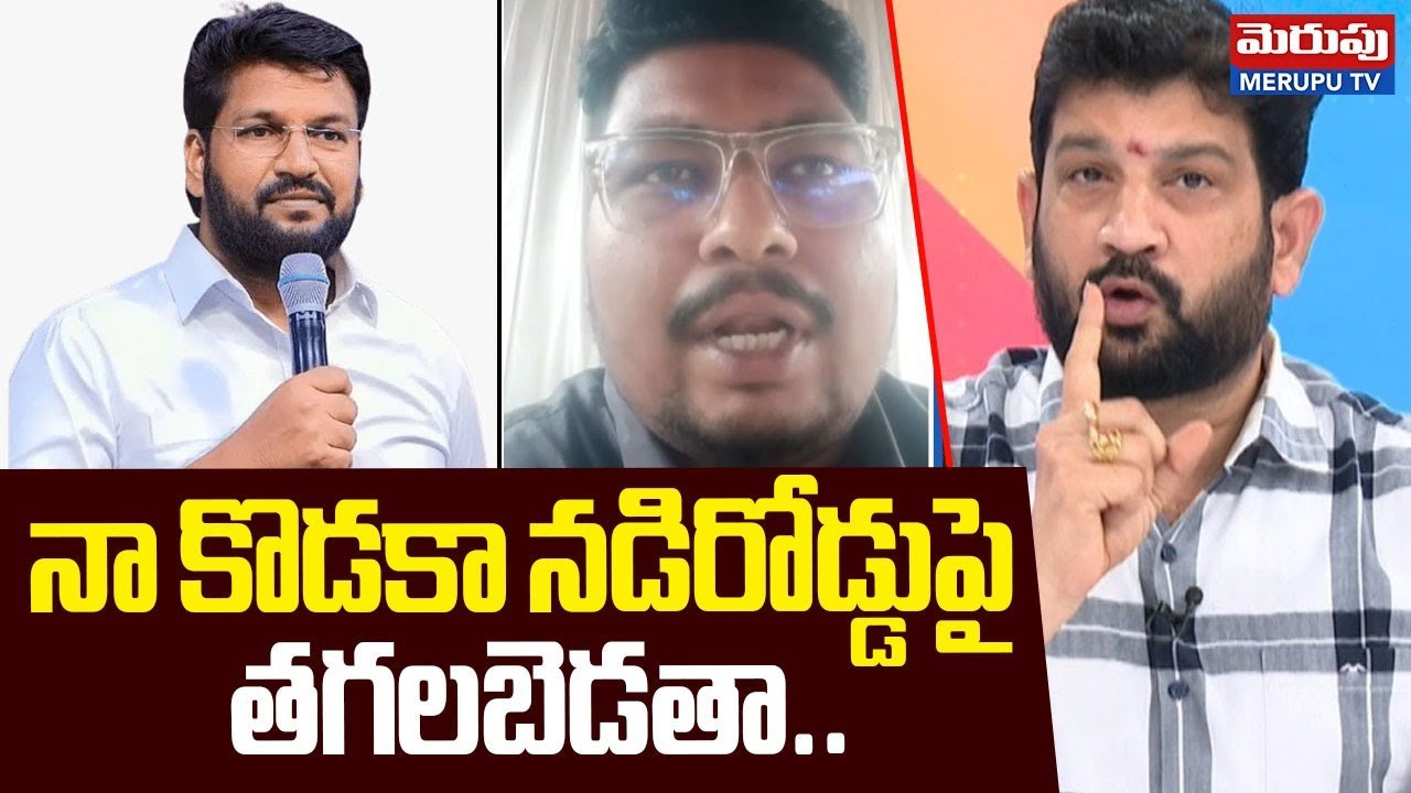 నా కొడకా నడిరోడ్డుపై..Lalith Kumar Strong Warning To Pastors | Shalem Raju | MERUPU TV
