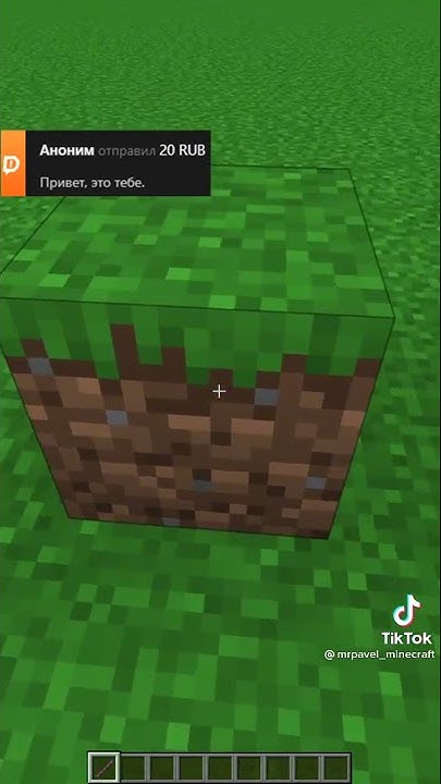 Minecraft Wow!😳 #minecraft #майнкрафт #крэш #хамуд #тиктокиграет # ...