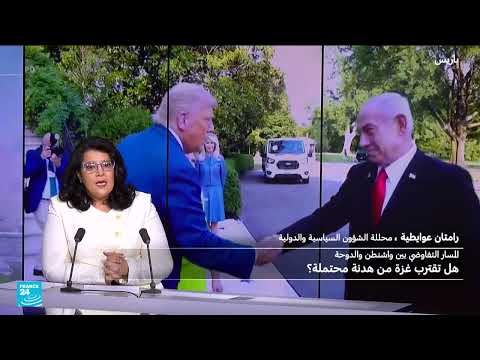 مفاوضات غزة: خلافات حول الانسحاب الإسرائيلي ومخاوف من الترحيل