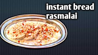 Instant Bread Rasmalai in Tamil/Easy and Tasty Bread Rasmalai with English subtitles