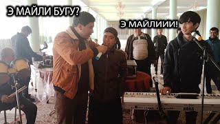 АПАИ МОХ КАТИ ДАР ТУЙ ЭЙ МАЙЛИИИ🤣 АЗИЗБЕК ВА МАРЯМ- ЭЙ МАЙЛИ