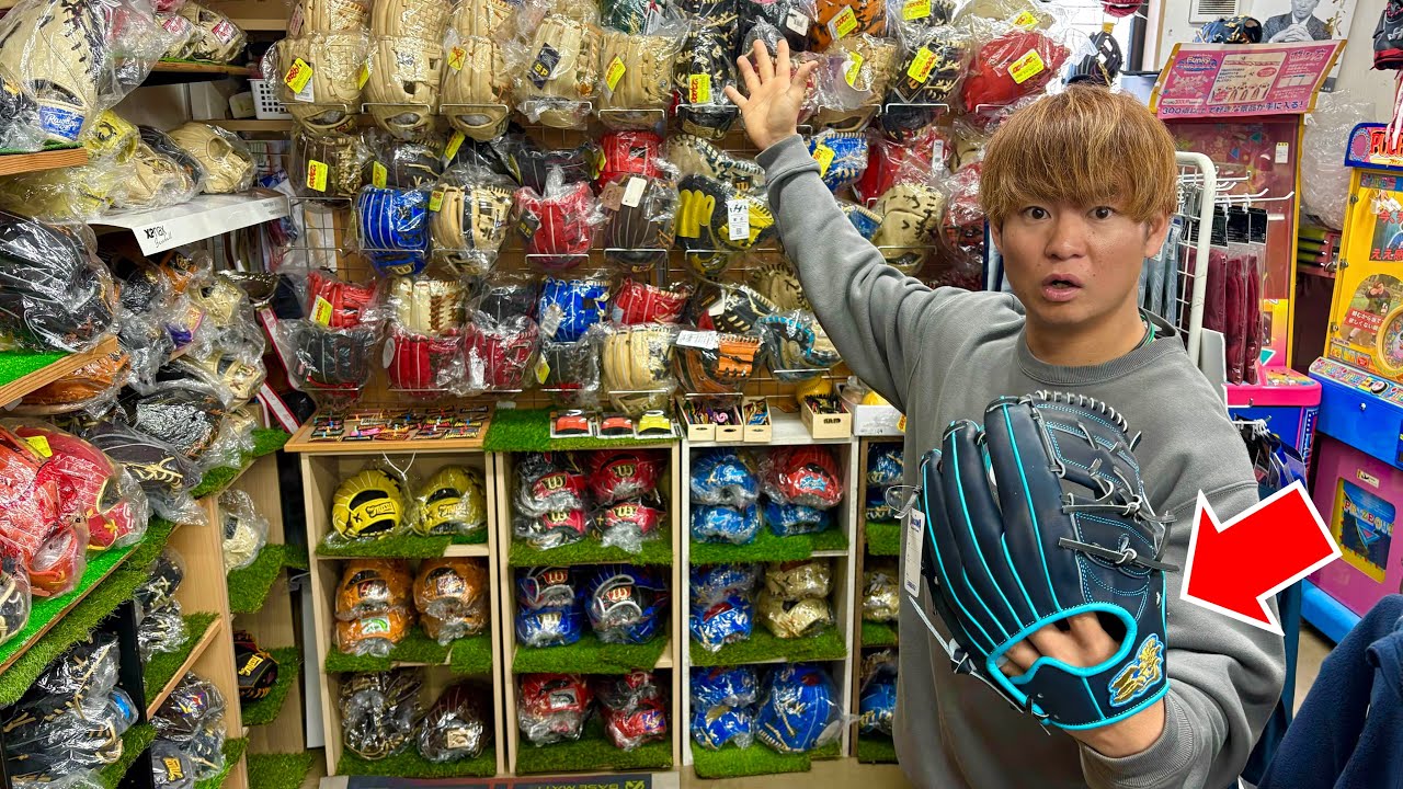 久々に野球ショップに行ったら取扱メーカーが増えまくっていた。