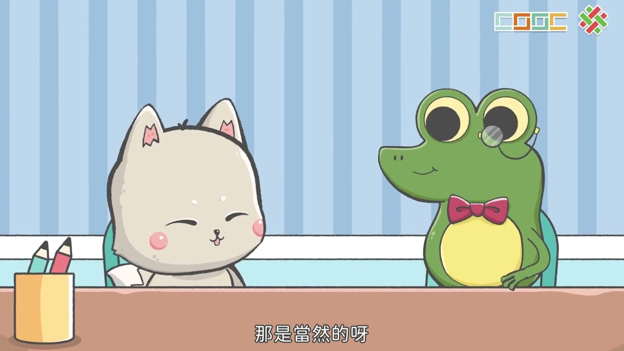 108新課綱｜九下數學｜【概念】能認識全距及四分位距的意義