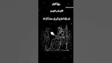 قران كريم|سورة النمل|القارئ ياسر الدوسري#القرآن_الكريم#ياسر_الدوسري #قران #دويتو #quran #explore