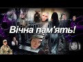 Їх покликало небо Частина 3 Вічна пам ять Їх покликало небо Частина 3 Вічна пам ять