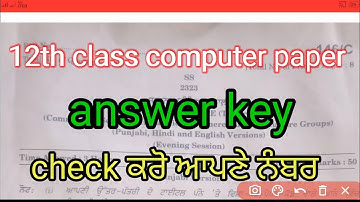 pseb class 12th computer science paper answer key | 12th class computer paper answer key 2023