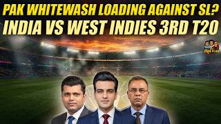 Pakistan Whitewash Loading Against Sri Lanka? | India vs West Indies 3rd T20 | The Game Plan 📱 screenshot 3