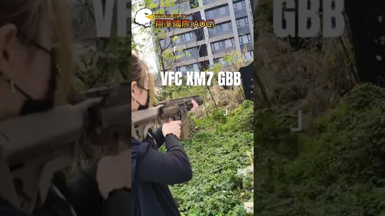 VFC APFG XM7 GBBR  翔準各門市 大量到貨! 瓦斯槍 玩具槍｜翔準AOG 