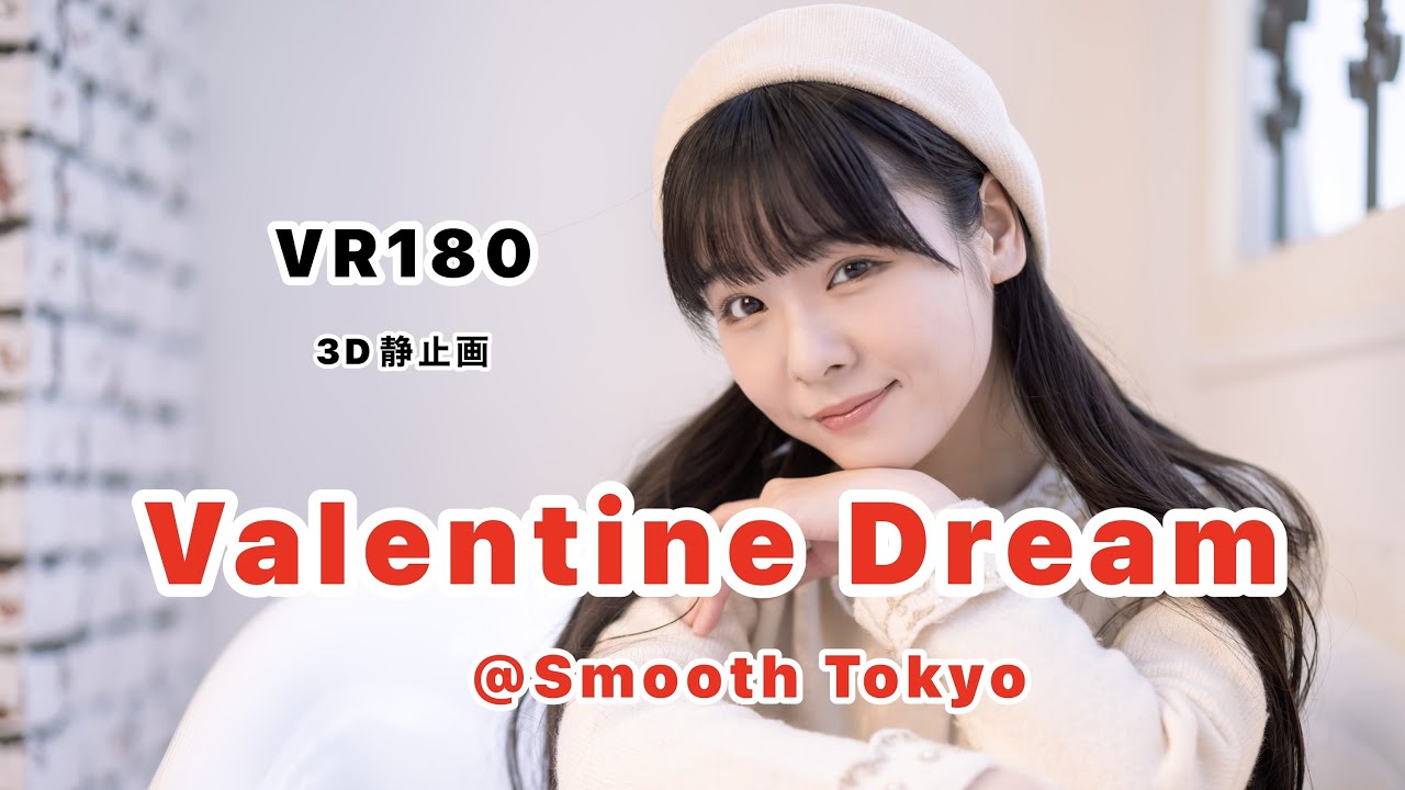Valentine Dream (VR180)