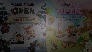 이상한 커스텀런