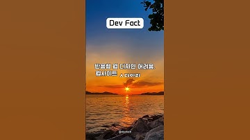 부트스트랩이 없었다면...? #shorts