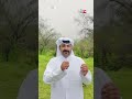 خالد العمري من دولة قطر: وصلنا متعبين، لكن أجواء ظفار ورذاذها وخضرتها أزالت عنا كل التعب.