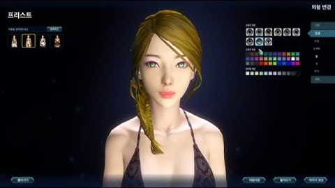 Riders of Icarus Online : Create a tall avatar for a female character 1