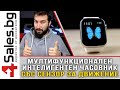 Мултифункционален интелигентен часовник T500 със сензор за движение SMW51 #06539