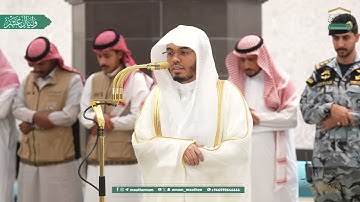 تلاوة عطرة لفضيلة الشيخ أ.د.#ياسر_الدوسري من صلاة العشاء 8 ذو الحجة 1446هـ.