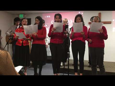 柯林斯堡华人教会2020春晚《让爱走动》