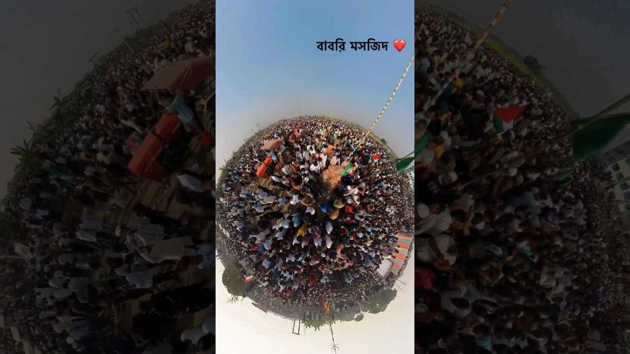 Babri Masjid Beldanga ☪️ ❤️ 