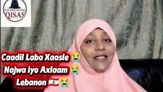 Download Lagu Qiso Cajiib ah Caadil Laba Xaasle😭 Najwa iyo Axlaam😭 Lebanon 🇱🇧😭 MP3